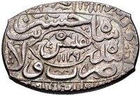 5 Shahi obverse