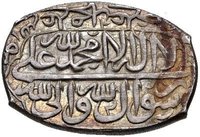 5 Shahi reverse