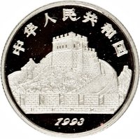 25 Yuan obverse