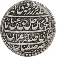 4 Shahi obverse