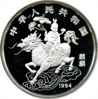 50 Yuan obverse