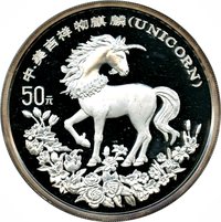 50 Yuan reverse