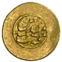 1 Ashrafi reverse