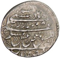 5 Shahi obverse