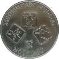 1 Peso reverse