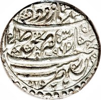 1 Rupee obverse