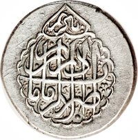 2 Abbasi obverse