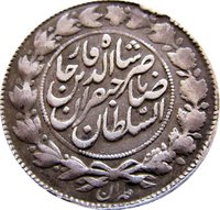 1000 Dinars reverse
