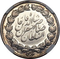 1000 Dinars obverse