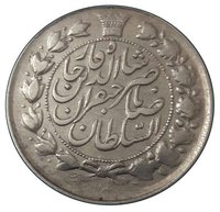 2 Qiran obverse