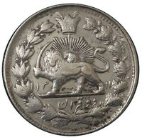 2 Qiran reverse