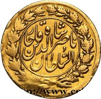 5000 Dinars reverse