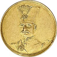 1 Toman obverse