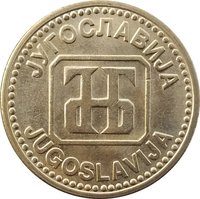 50 Dinars obverse
