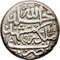 20 Shahi reverse