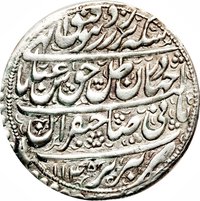 4 Shahi obverse