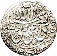 4 Shahi reverse