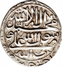 4 Shahi reverse