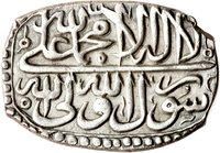 5 Shahi obverse