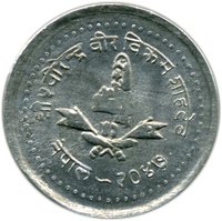 10 Paisa obverse