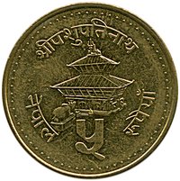 5 Rupees reverse