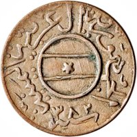 ½ Buqsha obverse