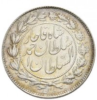 500 Dinars obverse