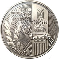 200000 Karbovantsiv reverse