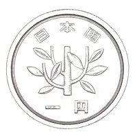1 Yen obverse