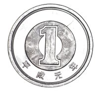 1 Yen reverse