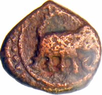 ¼ Paisa obverse