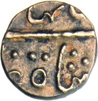 ¼ Rupee obverse