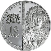 10 Leva obverse