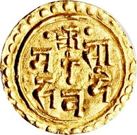 ⅛ Mohar reverse
