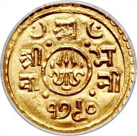 ¼ Mohar reverse