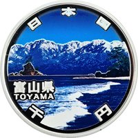 1000 Yen obverse