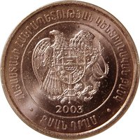 20 Dram obverse