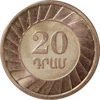 20 Dram reverse