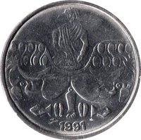 50 Cruzeiros reverse