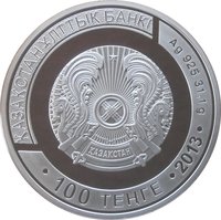 100 Tenge obverse
