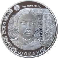 500 Tenge reverse