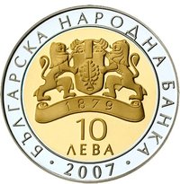 10 Leva obverse