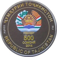 Obverse