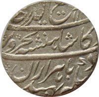 1 Rupee obverse