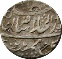 1 Rupee reverse