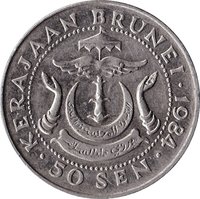 50 Sen reverse