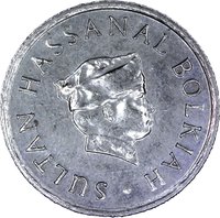 5 Sen obverse