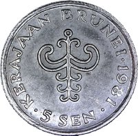 5 Sen reverse