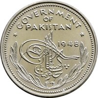 1 Rupee obverse