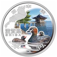 1000 Yen obverse